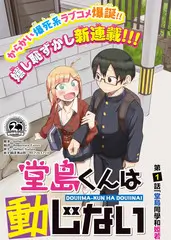 歌手2024海报